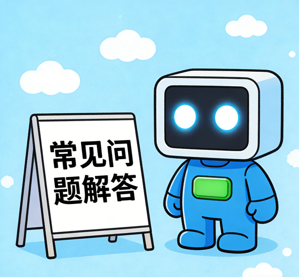 太原星辉注册常见问题